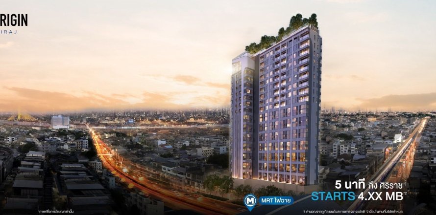 Студия в кондо в Бангкок Ной, Таиланд № 148138