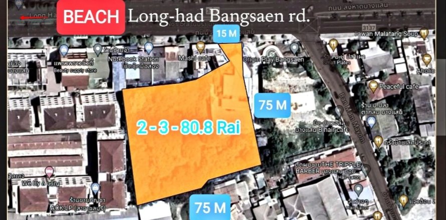 Земельный участок в Паттайе, Таиланд 3200м2  № 159161
