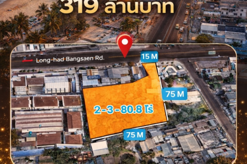 Земельный участок в Паттайе, Таиланд 3200м2  № 159161 - фото 7