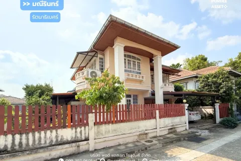 House in Nonthaburi, Thailand 3 bedrooms № 159157