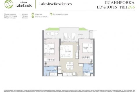 Condo à Phuket, Thaïlande, 2 chambres  № 141028 - photo 3