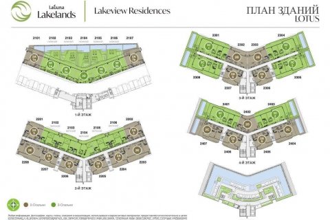 Condo à Phuket, Thaïlande, 2 chambres  № 141028 - photo 5