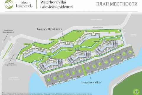 Condo à Phuket, Thaïlande, 2 chambres  № 141028 - photo 6