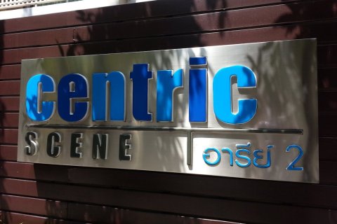 Condo à Phaya Thai, Bangkok, Thaïlande, 2 chambres  № 164740 - photo 9