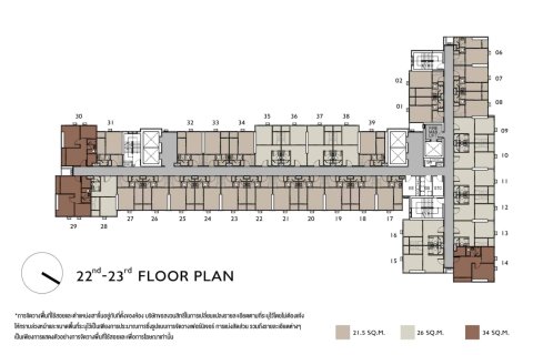 Condo à Bangkok, Thaïlande, 1 chambre  № 166752 - photo 14