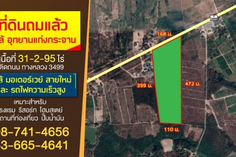 Land in Phetchaburi, Thailand 49600 sq.m. № 148943