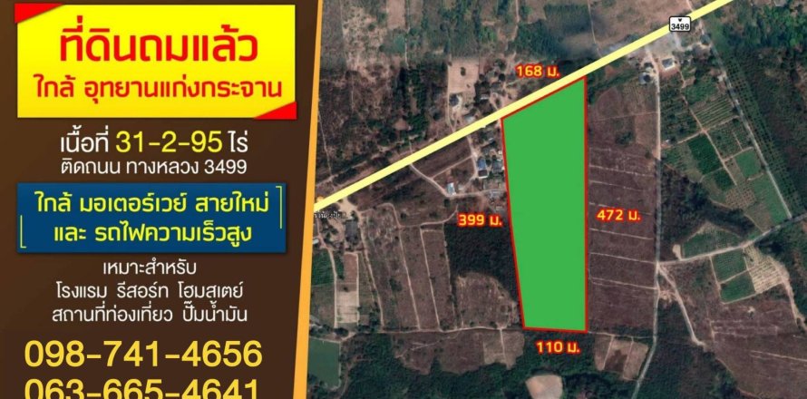 Land in Phetchaburi, Thailand 49600 sq.m. № 148943