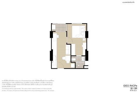 Condo à Bangkok, Thaïlande, 1 chambre  № 166942 - photo 11