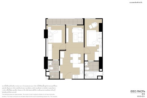 Condo à Bangkok, Thaïlande, 2 chambres  № 166938 - photo 11