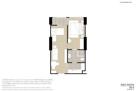 Condo à Bangkok, Thaïlande, 1 chambre № 166939 - photo 14