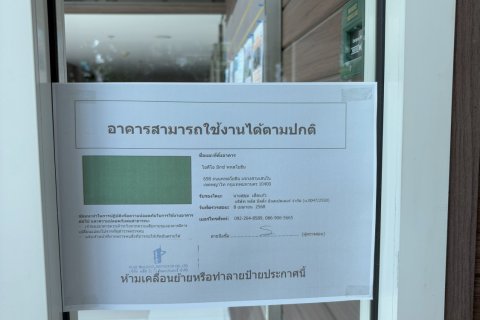 Studio dans le Condo à Phaya Thai, Bangkok, Thaïlande  № 139587 - photo 12