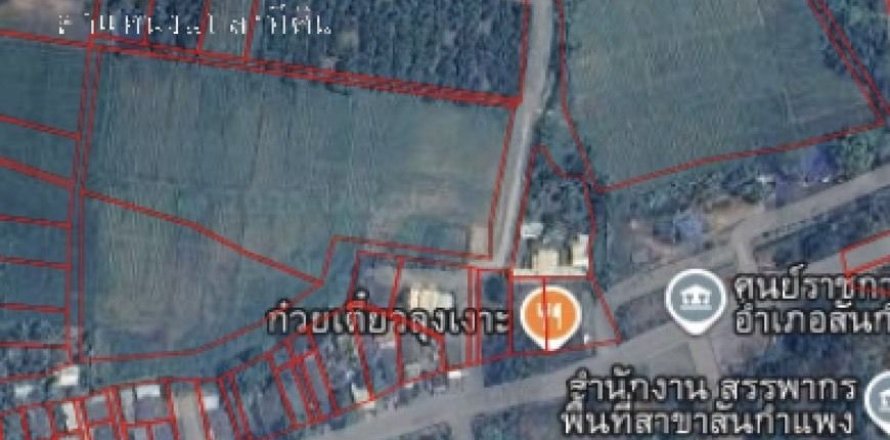 Земельный участок в Сан Кампаенге, Таиланд 1600м2  № 152940