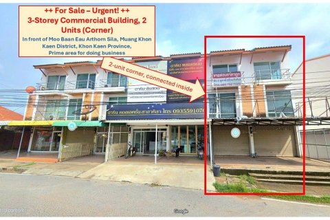 Коммерческая недвижимость в Кхонкэне, Таиланд  № 145038 - фото 1