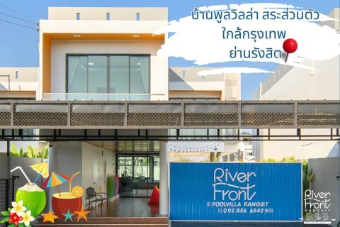 Villa à Pathum Thani, Thaïlande 3 chambres № 169093 - photo 11