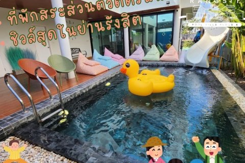 Villa à Pathum Thani, Thaïlande 3 chambres № 169093 - photo 1