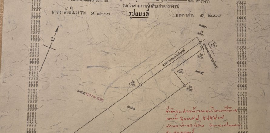 Land in Kaeng Khoi, Thailand 10859 sq.m. № 163068