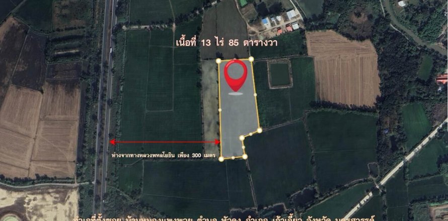 Terrain à Nakhon Sawan, Thaïlande 21140 m2 № 153079