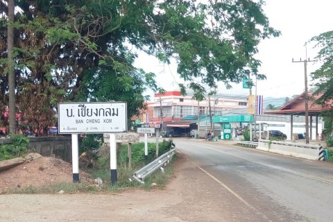 Land in Loei, Thailand 49600 sq.m. № 153083 - photo 3