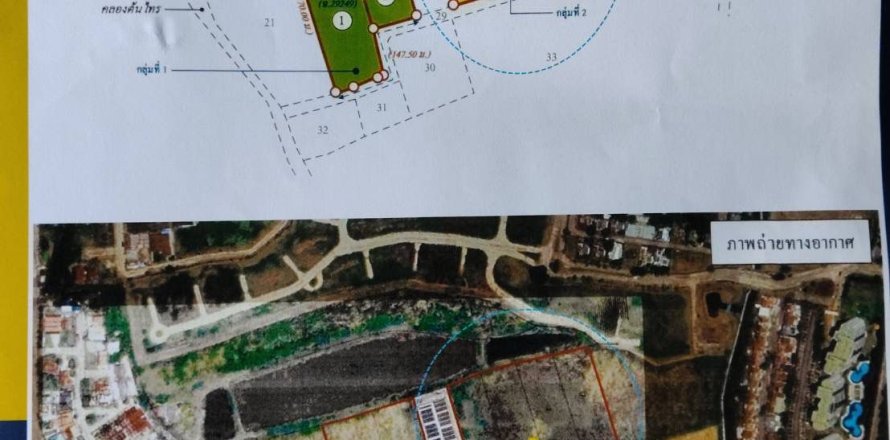 Земельный участок в Самутпракане, Таиланд 17600м2  № 157945