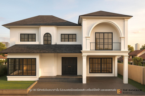 Maison à Bangkok, Thaïlande 4 chambres № 189331
