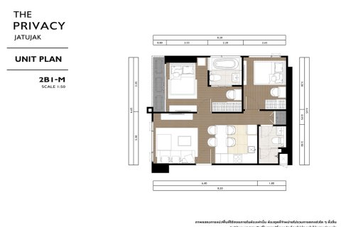 Condo à Bangkok, Thaïlande, 2 chambres  № 165712 - photo 14