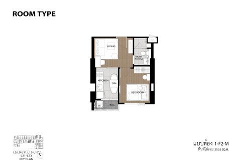 Condo à Bangkok, Thaïlande, 1 chambre № 165710 - photo 16