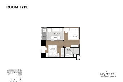 Condo à Bangkok, Thaïlande, 1 chambre  № 165709 - photo 18