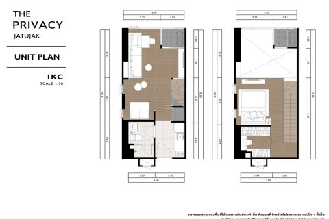 Кондоминиум с 1 спальней в Бангкоке, Таиланд № 165711 - фото 27