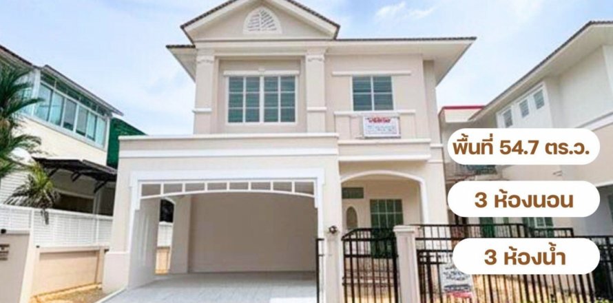 Дом в Сам Пхране, Таиланд с 3 спальнями  № 136047