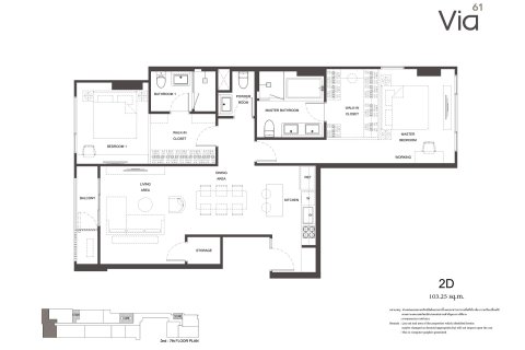 Condo à Bangkok, Thaïlande, 2 chambres  № 165269 - photo 12