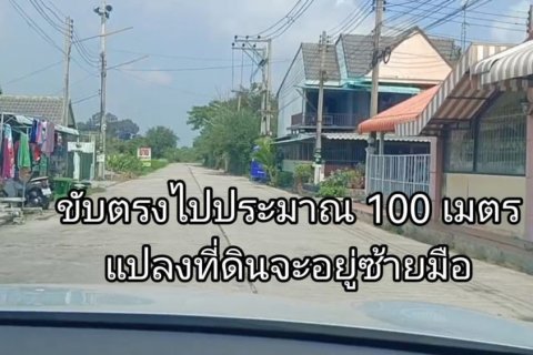 Земельный участок в Анг Тонге, Таиланд 40340м2  № 158020 - фото 6