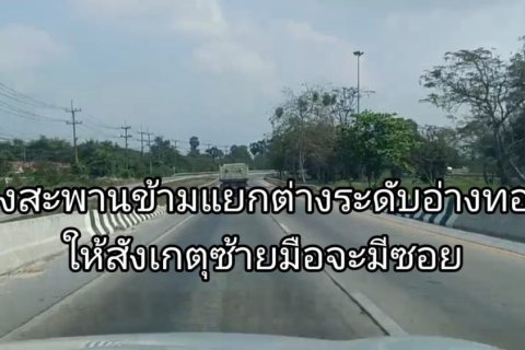 Земельный участок в Анг Тонге, Таиланд 40340м2  № 158020 - фото 8