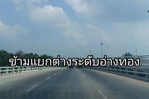 Земельный участок в Анг Тонге, Таиланд 40340м2  № 158020 - фото 5