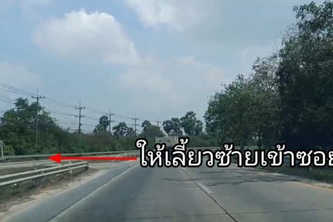 Земельный участок в Анг Тонге, Таиланд 40340м2  № 158020 - фото 7