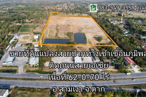 Земельный участок в Таке, Таиланд 99480м2  № 158022