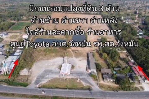 Земельный участок в Таке, Таиланд 99480м2  № 158022 - фото 3