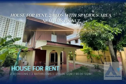 House in Suan Luang, Bangkok, Thailand 2 bedrooms № 215498