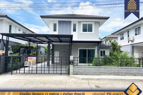 House in Pathum Thani, Thailand 4 bedrooms № 159219