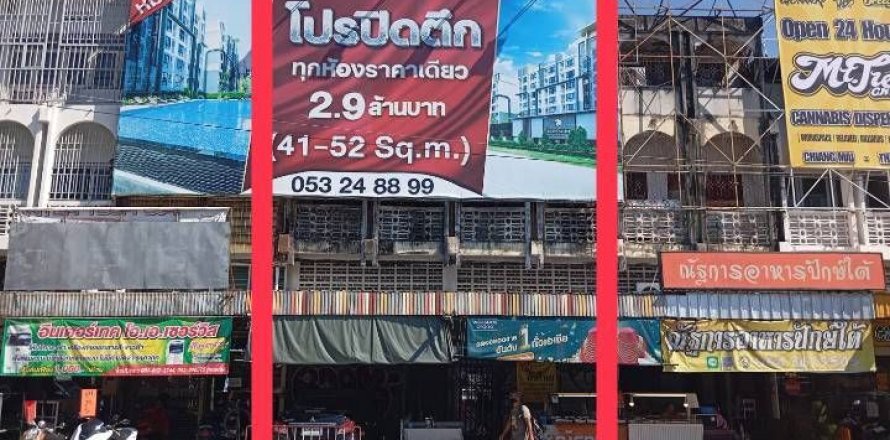 Centre commercial à Chiang Mai, Thaïlande № 162952