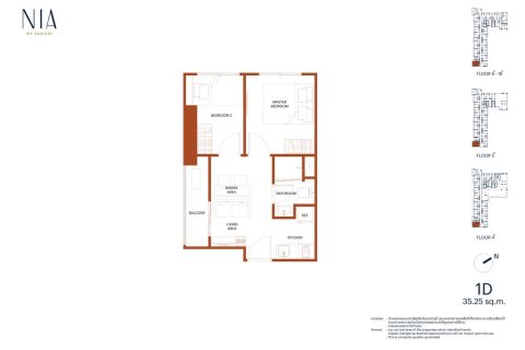 Condo à Bangkok, Thaïlande, 1 chambre  № 165737 - photo 18