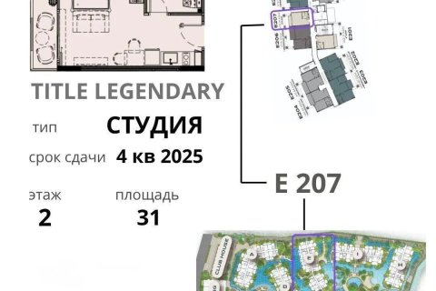 Studio in the Condo in Phuket, Thailand  № 168913 - photo 20