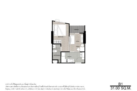 Condo in Bangkok, Thailand, 1 bedroom  № 165152 - photo 14