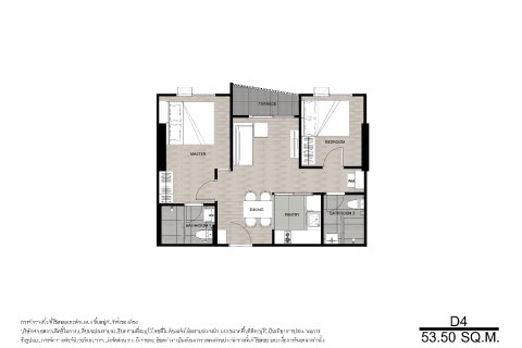 Condo à Bangkok, Thaïlande, 2 chambres  № 165151 - photo 15