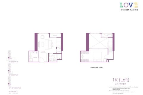 Duplex à Khlong San, Bangkok, Thaïlande 1 chambre № 168062