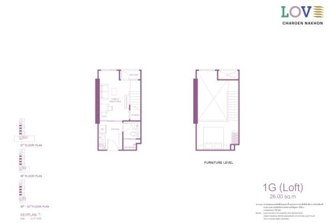 Duplex à Khlong San, Bangkok, Thaïlande 1 chambre № 168063