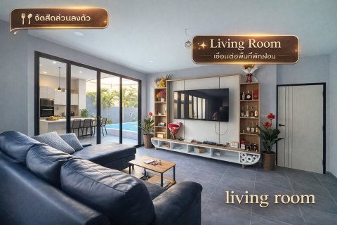 Chalet de 3 dormitorios en Cha-am, Tailandia № 222429