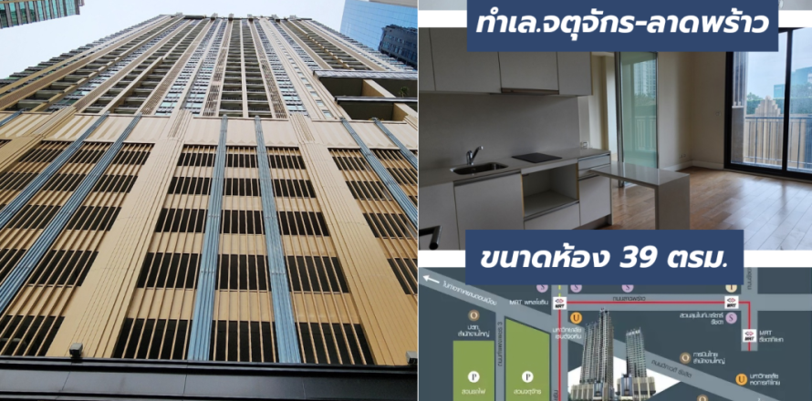 Студия в кондо в Чатучаке, Бангкок, Таиланд № 157058