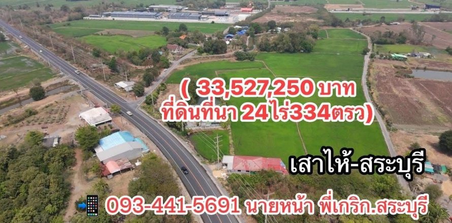 Land in Phra Phutthabat, Thailand 40000 sq.m. № 169202