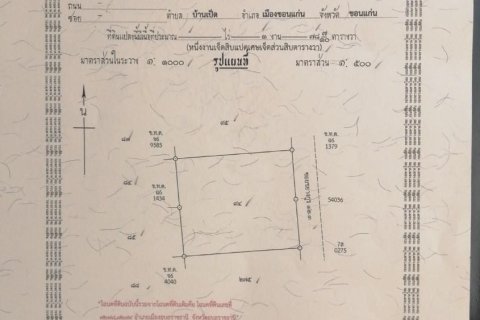 Terrain à Ubon Ratchathani, Thaïlande 720 m2 № 160813 - photo 6