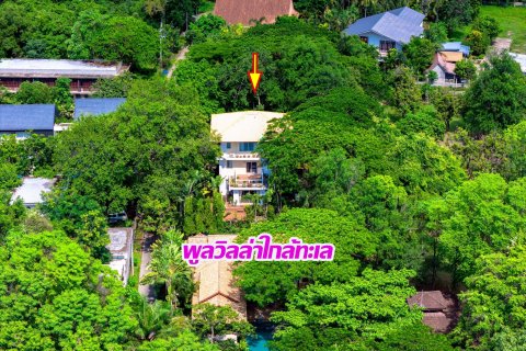 Вилла в Паттайе, Таиланд с 6 спальнями  № 151403 - фото 10